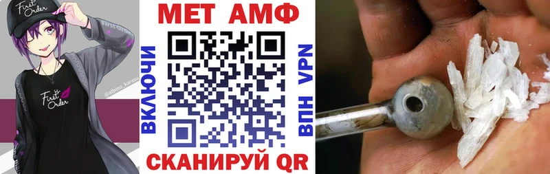 Amphetamine 98%  МЕГА ссылки  Вилюйск 