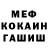 МЕТАДОН мёд ExoMark YT