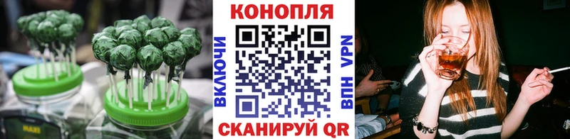 где купить наркоту  Вилюйск  Cannafood марихуана 
