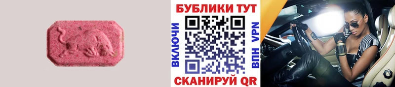 Экстази Дубай  Вилюйск 