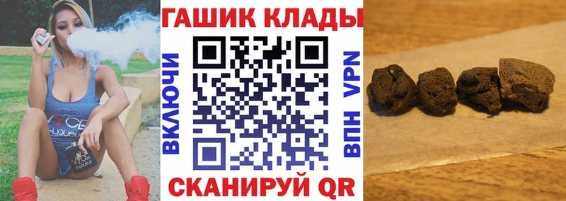 ГАШ убойный  Вилюйск 
