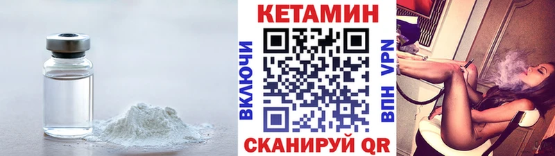 наркота  Вилюйск  нарко площадка официальный сайт  КЕТАМИН VHQ 
