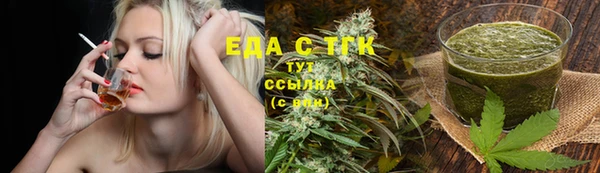 скорость Бронницы