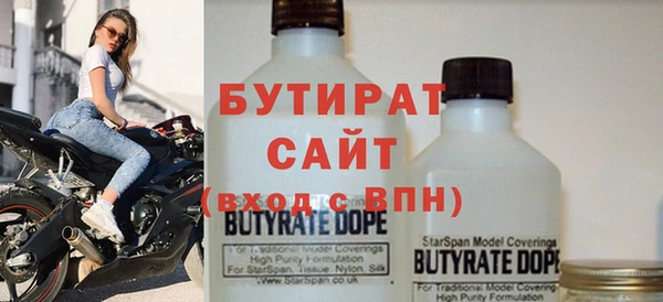 скорость Бронницы
