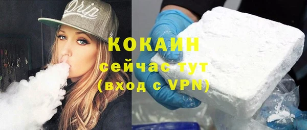 соль курить ск Волоколамск