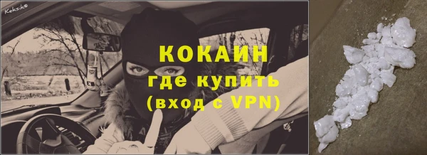 метамфетамин Богородицк