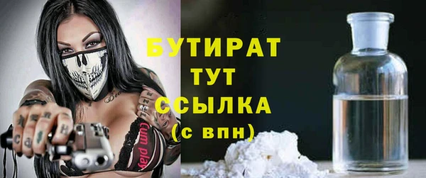 соль курить ск Волоколамск