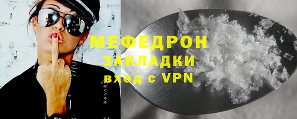spice Бугульма