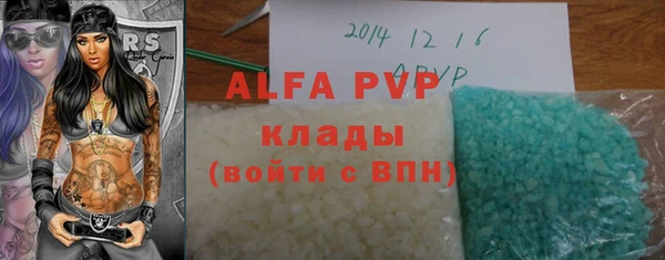 прущие крисы Волосово