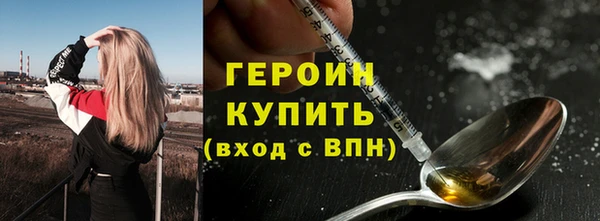 соль курить ск Волоколамск