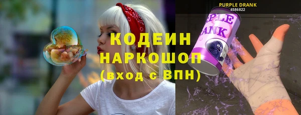 соль курить ск Волоколамск
