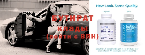 амф Бородино