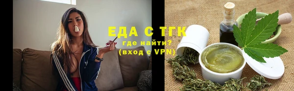 spice Бугульма