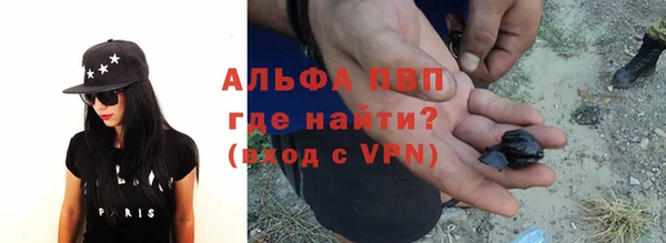 скорость Бронницы