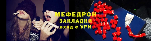 MESCALINE Богородск