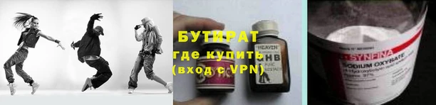 амф Бородино