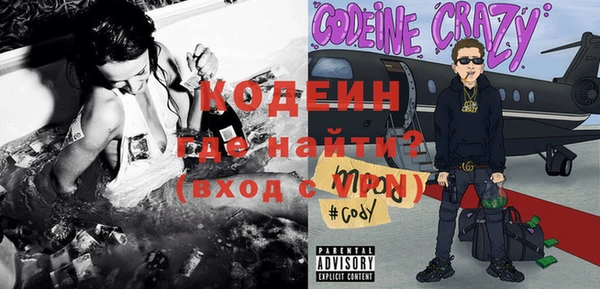 соль курить ск Волоколамск