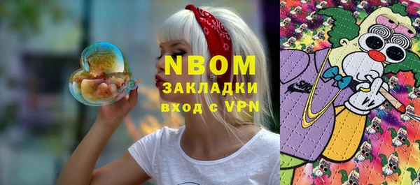 spice Бугульма