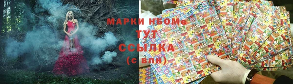 бутик Зерноград