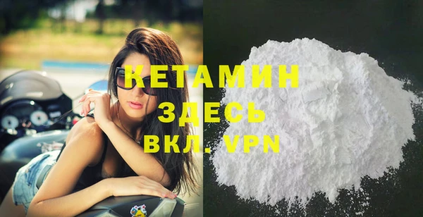 амф Бородино