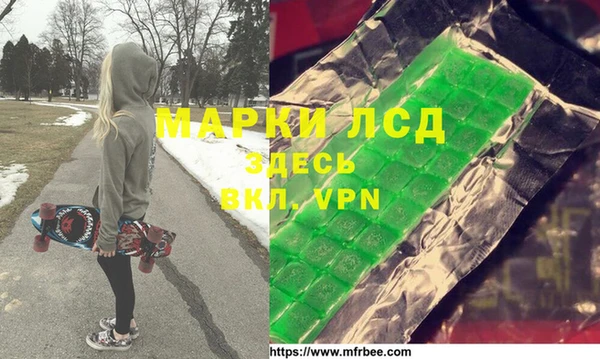 MESCALINE Володарск
