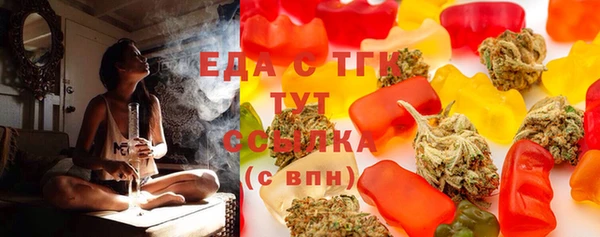 соль курить ск Волоколамск