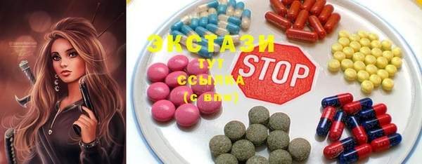 прущие крисы Волосово
