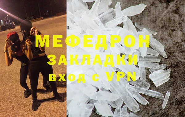 скорость Бронницы