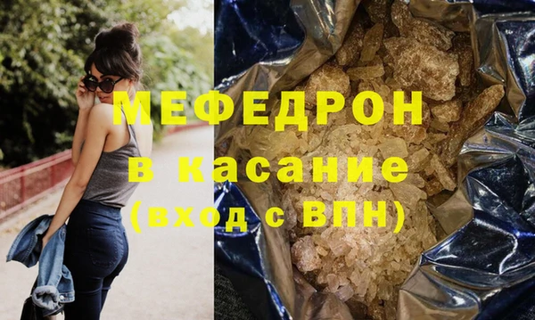 скорость Бронницы