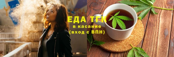MESCALINE Володарск
