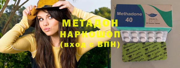амф Бородино