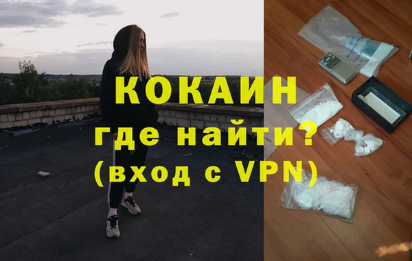 прущие крисы Волосово