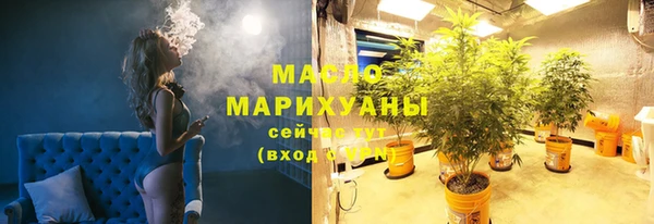 MESCALINE Володарск