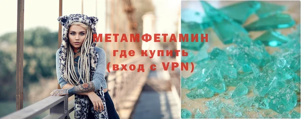 амф Бородино