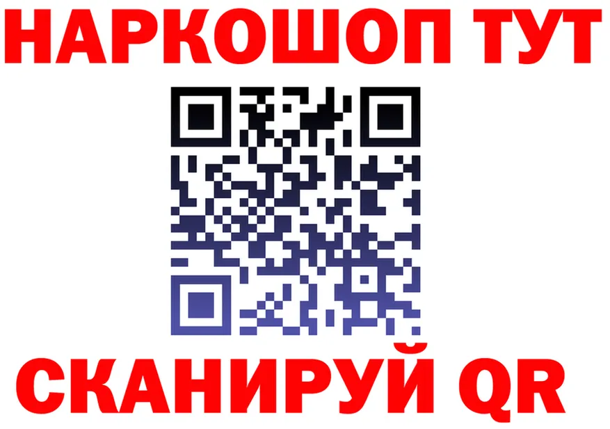ГЕРОИН белый вход площадка мега Вилюйск