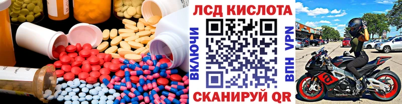 OMG   где можно купить наркотик  Вилюйск  LSD-25 экстази кислота 