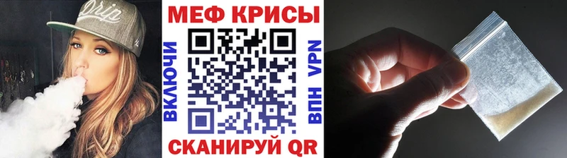 МЯУ-МЯУ мука  Вилюйск 