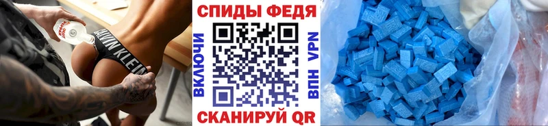 МЕТАМФЕТАМИН Methamphetamine  Вилюйск 