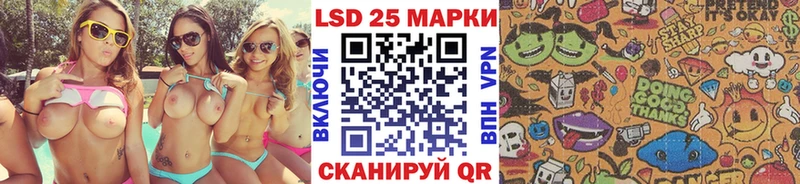 цены   Вилюйск  Марки 25I-NBOMe 1,5мг 