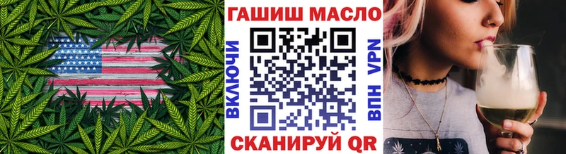 Дистиллят ТГК THC oil Вилюйск