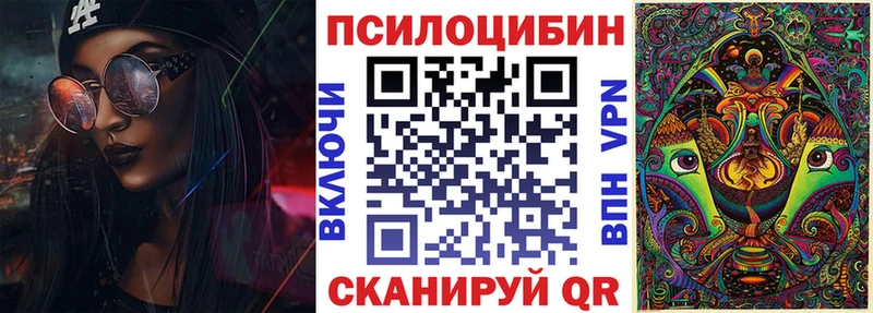 гидра как зайти  закладка  Вилюйск  Псилоцибиновые грибы ЛСД 
